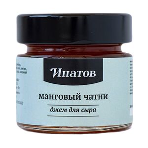 Джем для сыра Манговый чатни Ипатов 125г, Россия