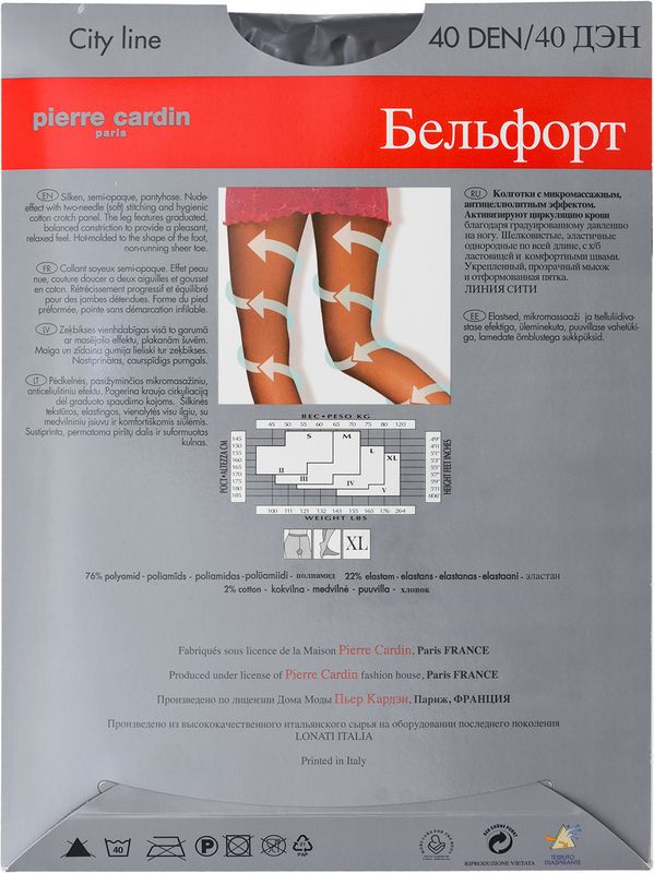 

Колготки Pierre Cardin Belfort 40 den Nero р.3
