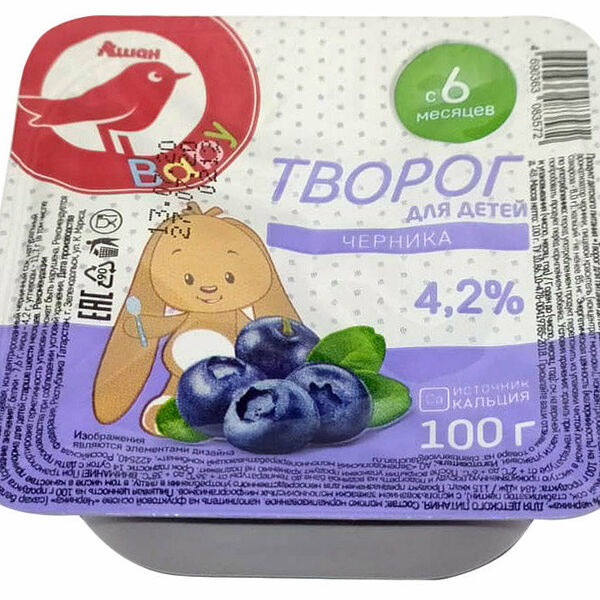 Творог детский АШАН Красная птица черника 4,2%