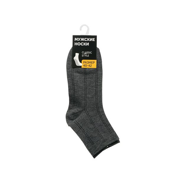 Мужские однотонные носки Good Socks WHW22522-14 Серый р.40-42