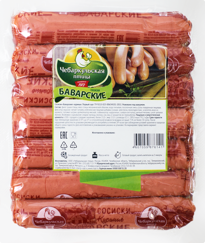 

Сосиски Чебаркульская птица Баварские вареные 400 г