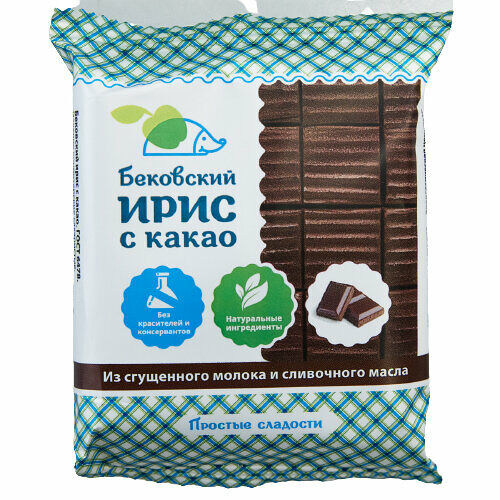 Ирис Бековский с какао 100% натуральный