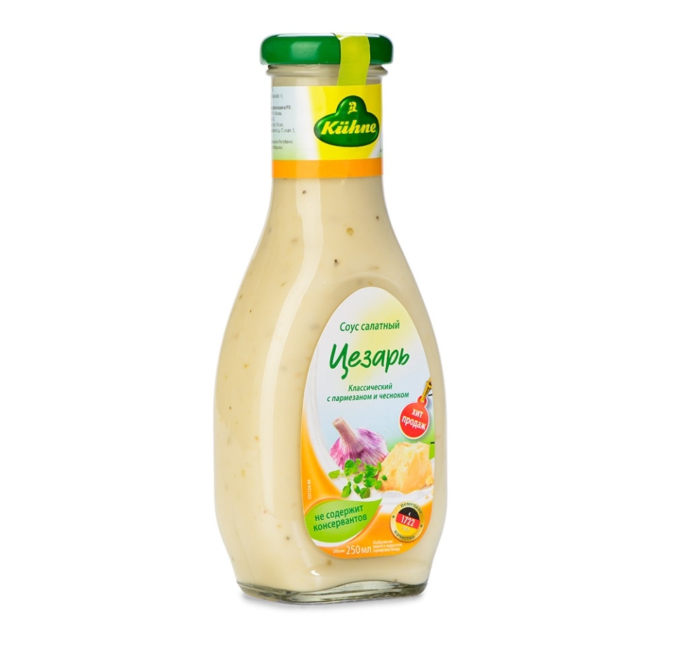 

Соус Kuhne Цезарь салатный 250 мл