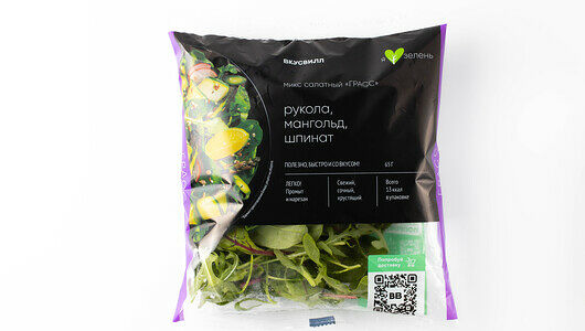 Микс салатный 