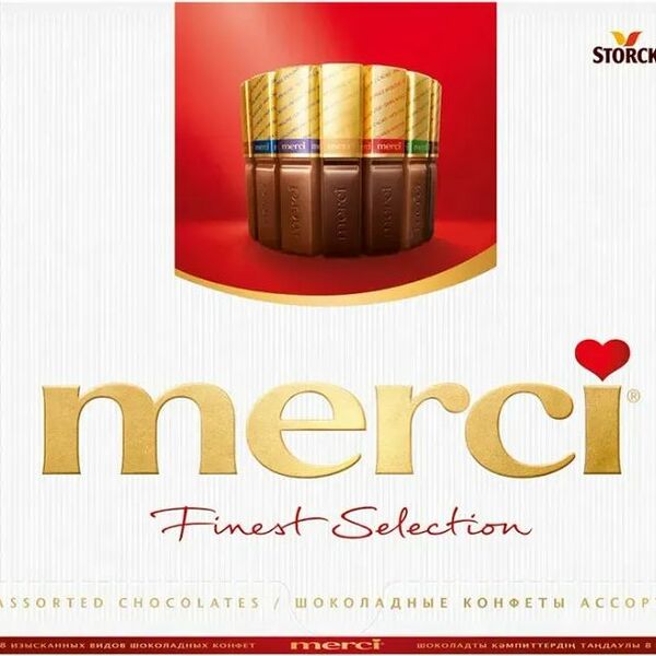 Набор конфет Merci шоколадное ассорти 200г