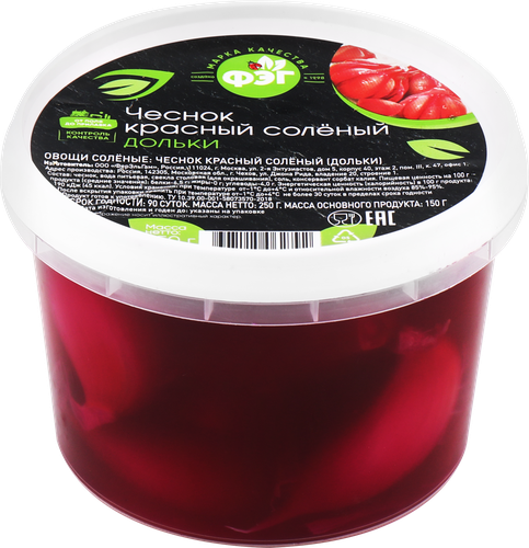 

Чеснок соленый ФЭГ красный дольки 250 г