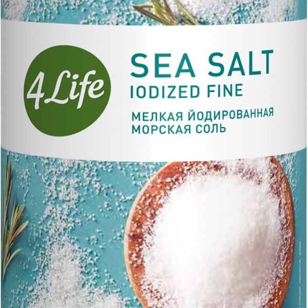 Соль морская мелкая йодированная 4LIFE
