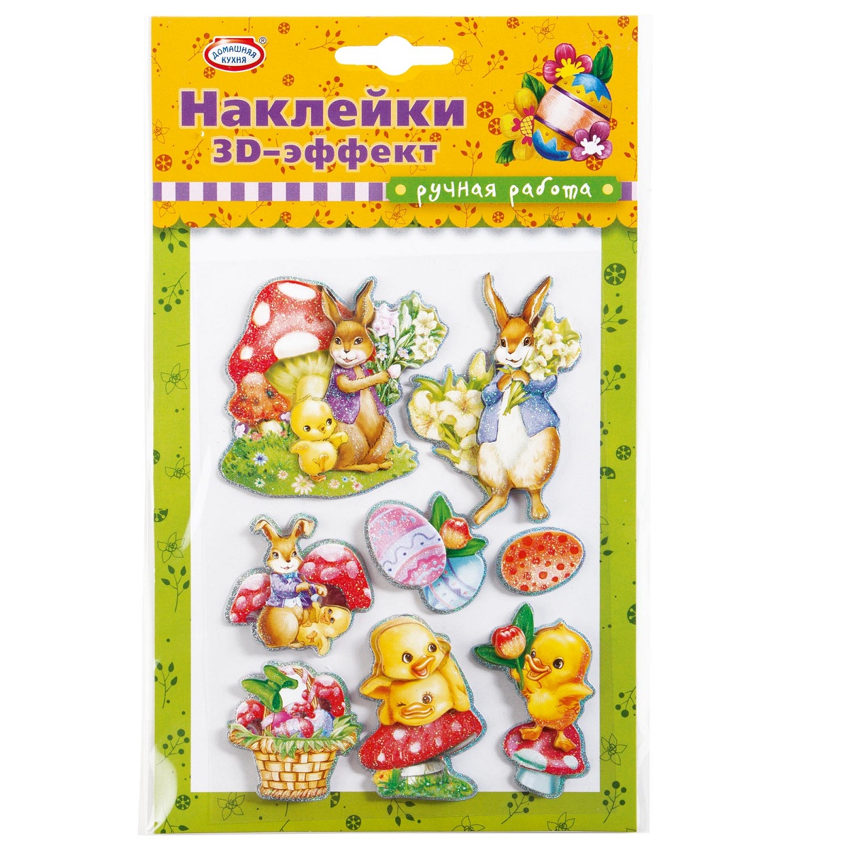 

Наклейки Домашняя кухня 3д-эффект дизайн в ассортименте