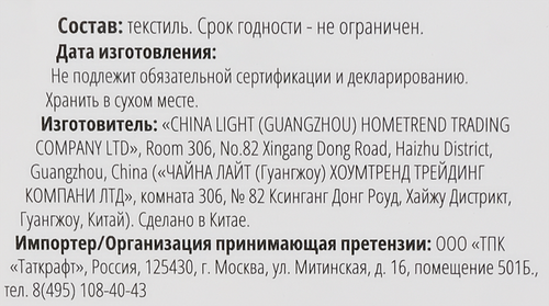 

Резинка для волос Арт. SA-13_4, 1шт