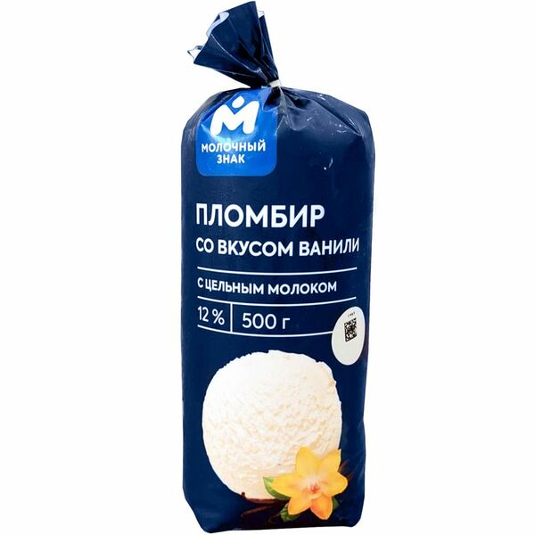 Мороженое пломбир со вкусом ванили 12% Молочный Знак, 500г