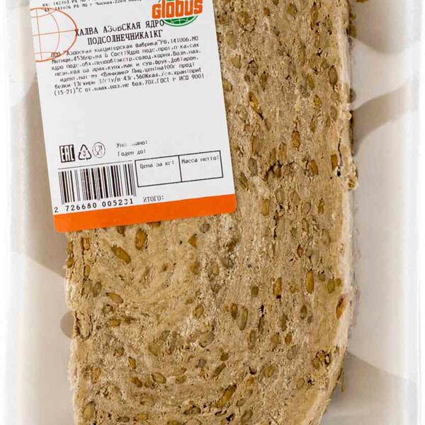 Халва Азовская с ядрами подсолнечника