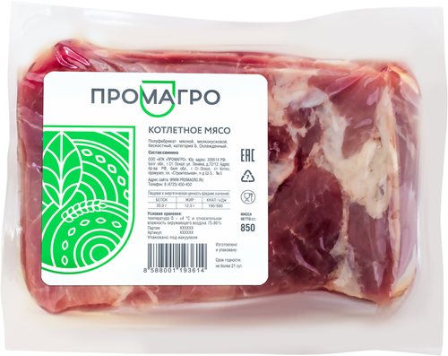 

Котлетное мясо свиное ПРОМАГРО, весовое