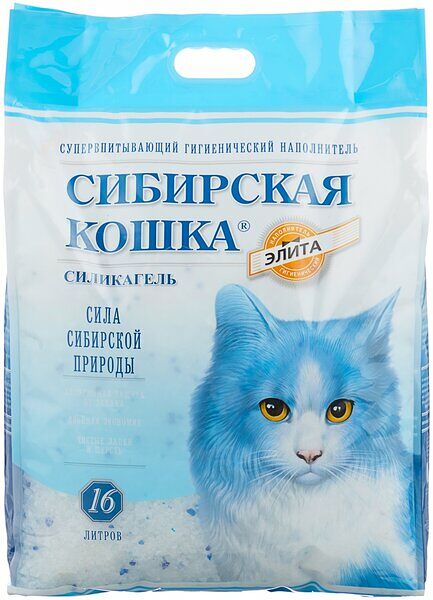 Наполнитель для кошачьего туалета Сибирская кошка Элита, силикагелевый, 16 л