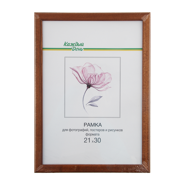 Фоторамка Ашан деревянная окрашенная, 21х30 см