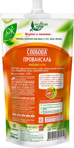 

Майонез Слобода Провансаль 67%, 400 мл