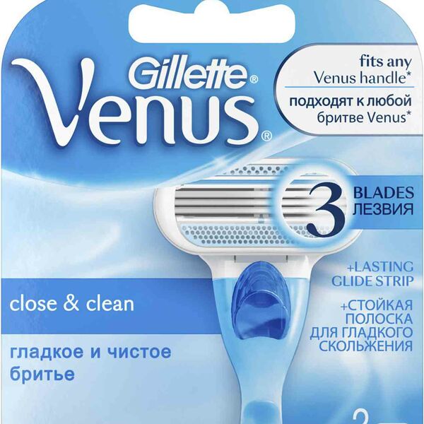 Сменные кассеты для бритвы Gillette Venus 3 лезвия, 2 шт.