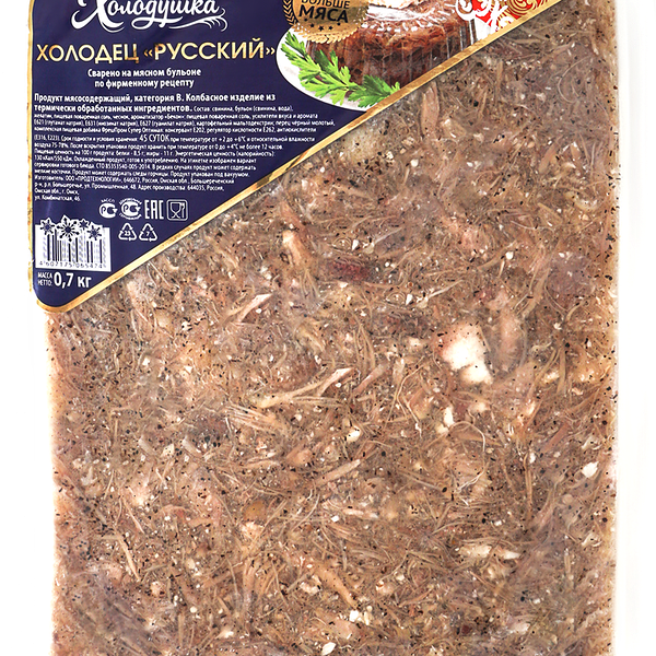 Холодец Холодушка Русский