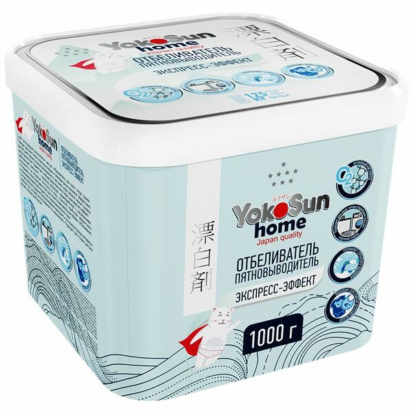 Отбеливатель Yokosun Home Экспресс-Эффект пятновыводитель, 1кг