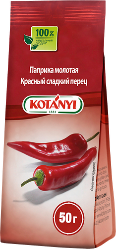 Паприка Kotanyi молотая 50г