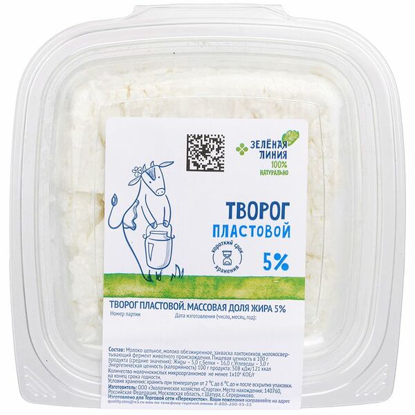 Творог пластовой 5% Зелёная Линия