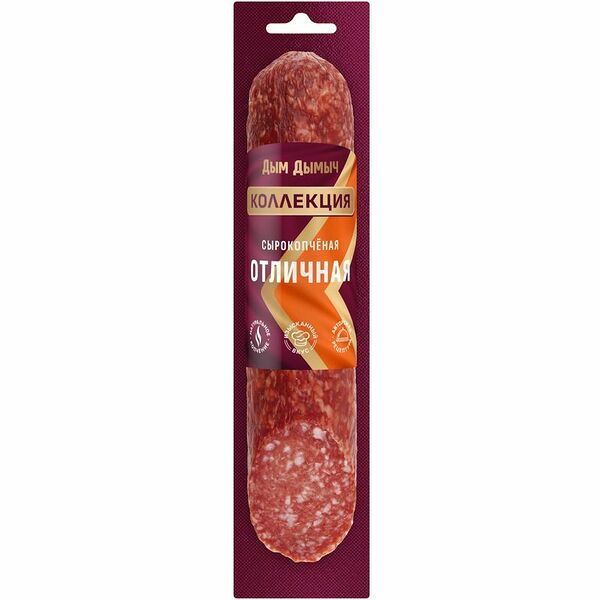 Колбаса сырокопченая Дым Дымыч Отличная полусухая