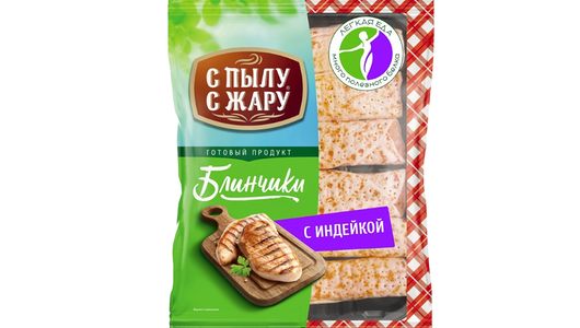 Блинчики С пылу с жару с индейкой замороженные