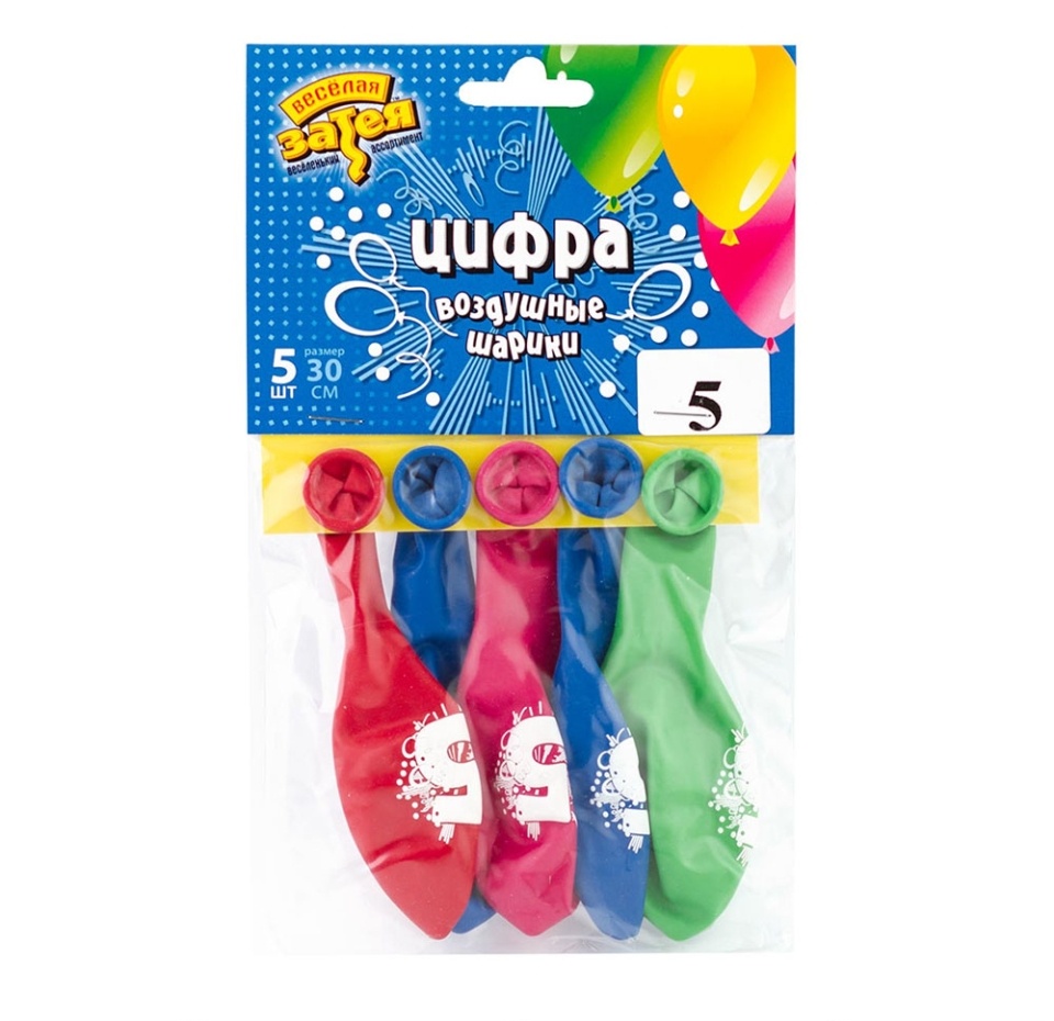 

Набор шаров "весёлая затея" Цифра 5 30см 5 шт, Россия