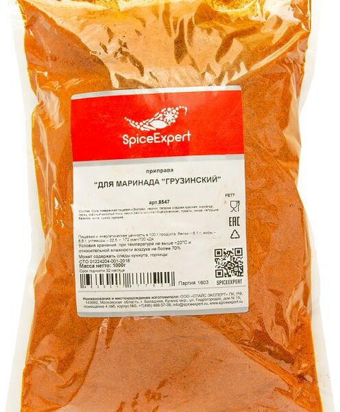 Приправа для маринада SpiceExpert Грузинский 1кг