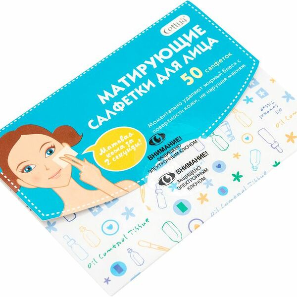 Салфетки для лица Cettua матирующие 50 шт