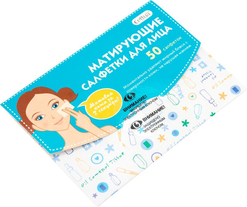 

Салфетки для лица Cettua матирующие 50 шт