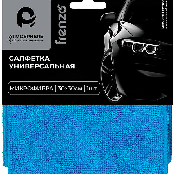 Салфетка универсальная Atmosphere 30x30