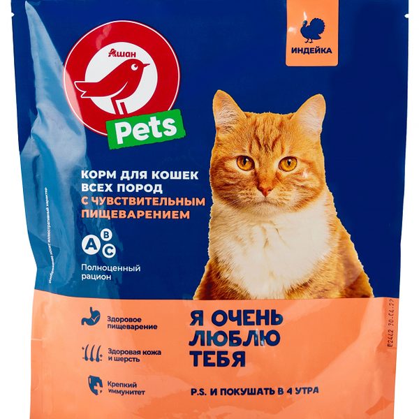 Корм сухой для кошек с чувствительным пищеварением АШАН Красная птица с индейкой