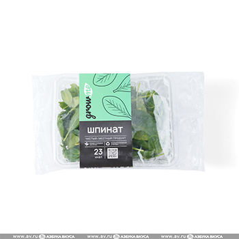 

Зелень Салат Шпинат GrowMe
