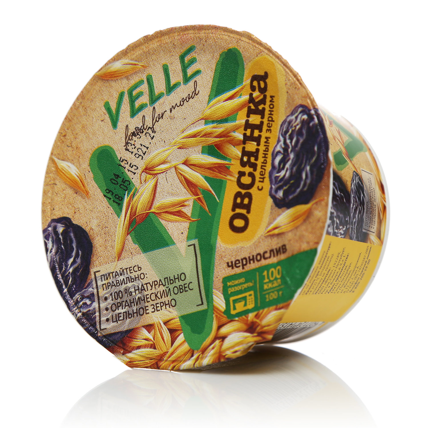 

Продукт овсяный Velle Овсянка чернослив 180 г