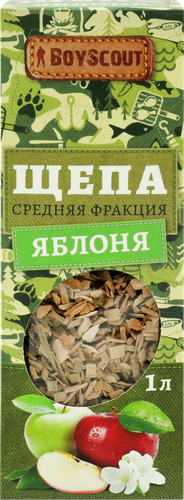 

Щепа для копчения BOYSCOUT Яблоневая, Арт. 61056, 1л