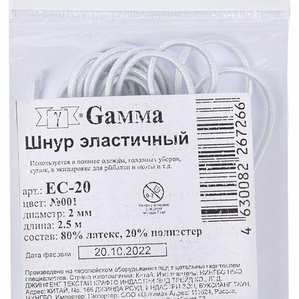 Эластичный шнур Gamma белый, 2 мм х 2,5 м