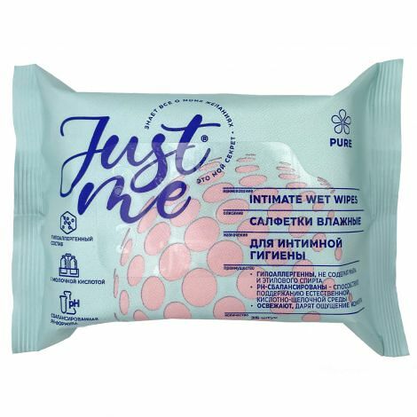 Салфетки влажные Just me для интимной гигиены с молочной кислотой 25 шт