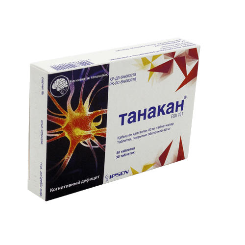 Танакан 40 мг № 30 табл