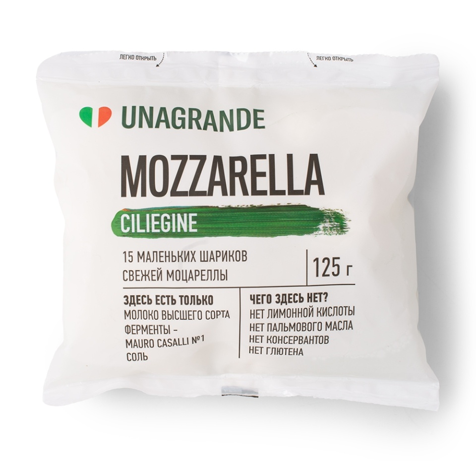 

Сыр Моцарелла Unagrande ciliegine 45% 125 г