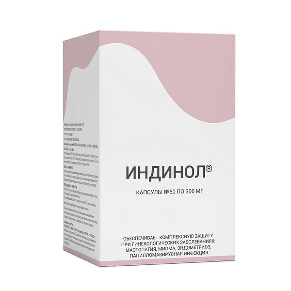 Индинол 60 шт капсулы