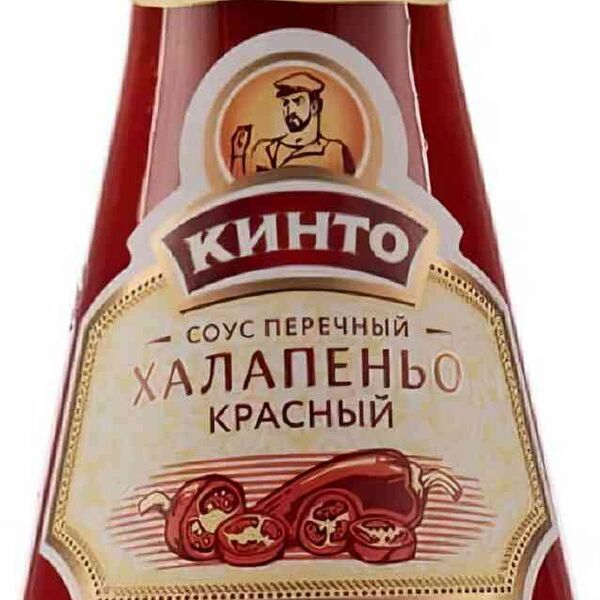 Соус перечный Кинто Халапеньо красный 195 г