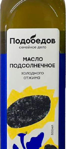 Масло подсолнечное Подобедов холодного отжима нерафинированное 500мл