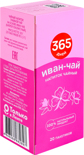 

Напиток чайный травяной 365 ДНЕЙ Иван-чай, 30г