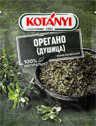 

Приправа Kotanyi Орегано (Душица) измельченный 8 г