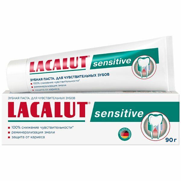 Зубная паста Lacalut Sensitive 90 г