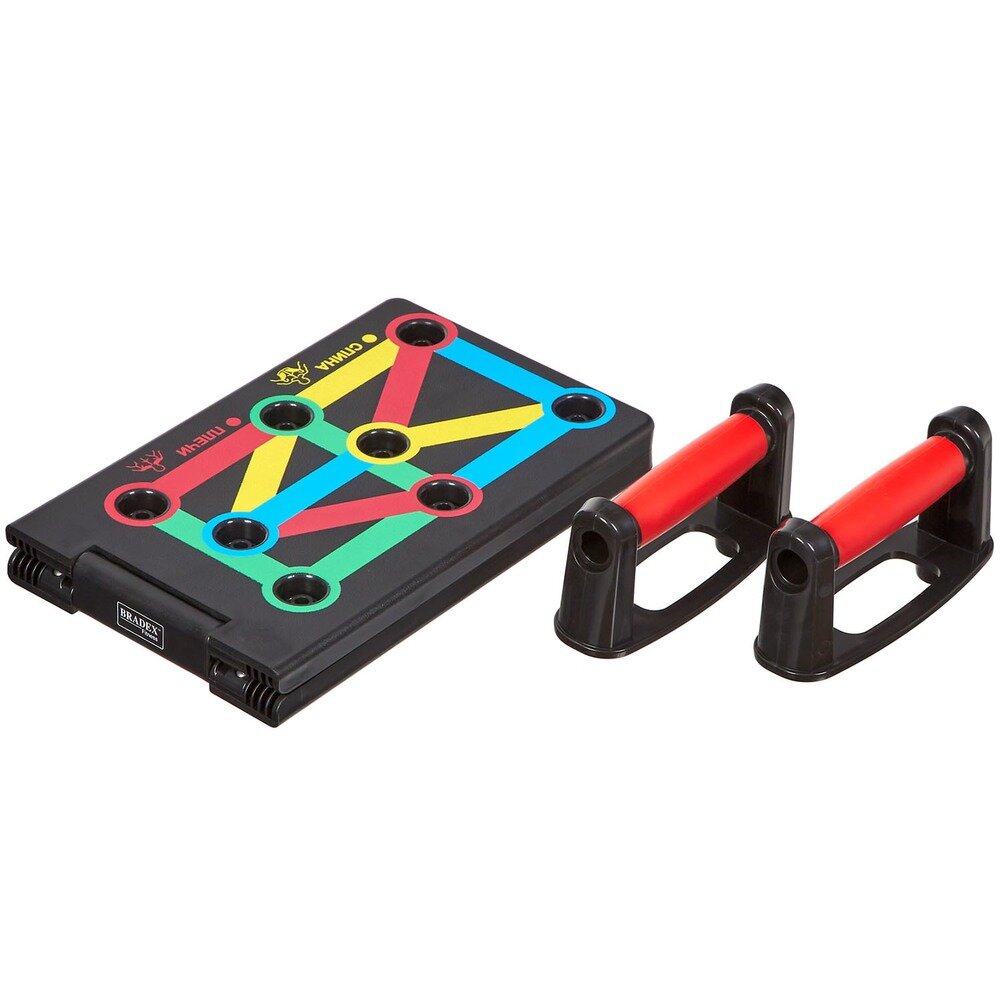 

Упоры для отжиманий Bradex арт. SF 0676