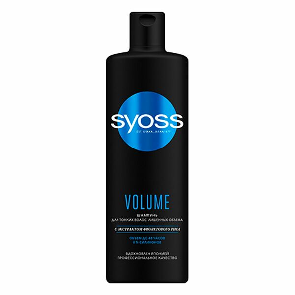 Шампунь Syoss Volume Lift