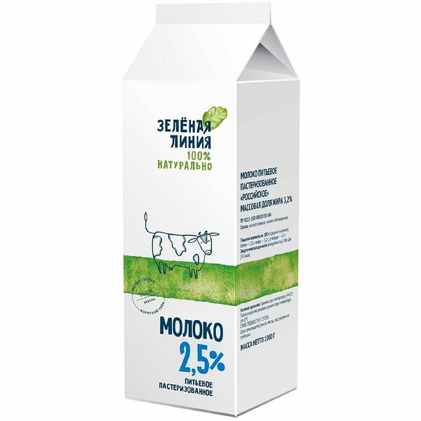 Молоко питьевое пастеризованное 2.5% Зелёная Линия