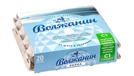 Яйцо куриное Волжанин С1, 20 шт