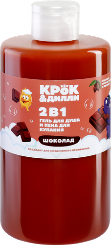 Гель для душа и пена для купания КРОК&ДИЛЛИ 2в1 Шоколад, 460мл